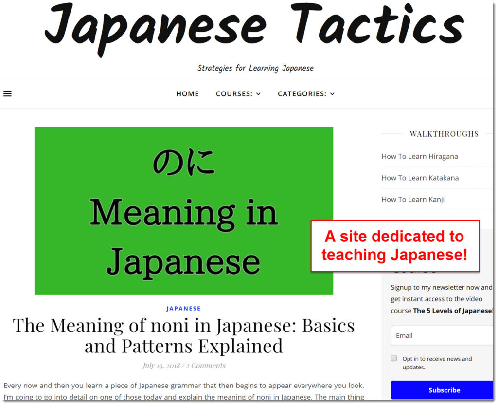 japanese tactics homepage screenshot